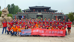 上海市高新技術企業，專精特新企業